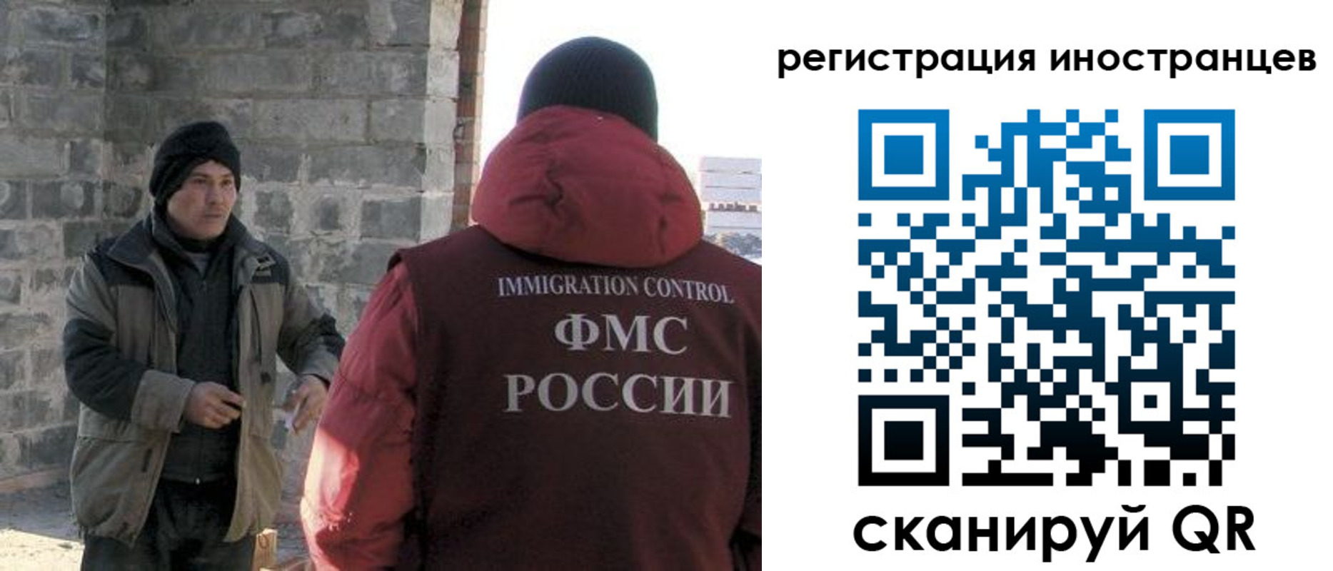 временная регистрация адрес в Калаче-на-Дону