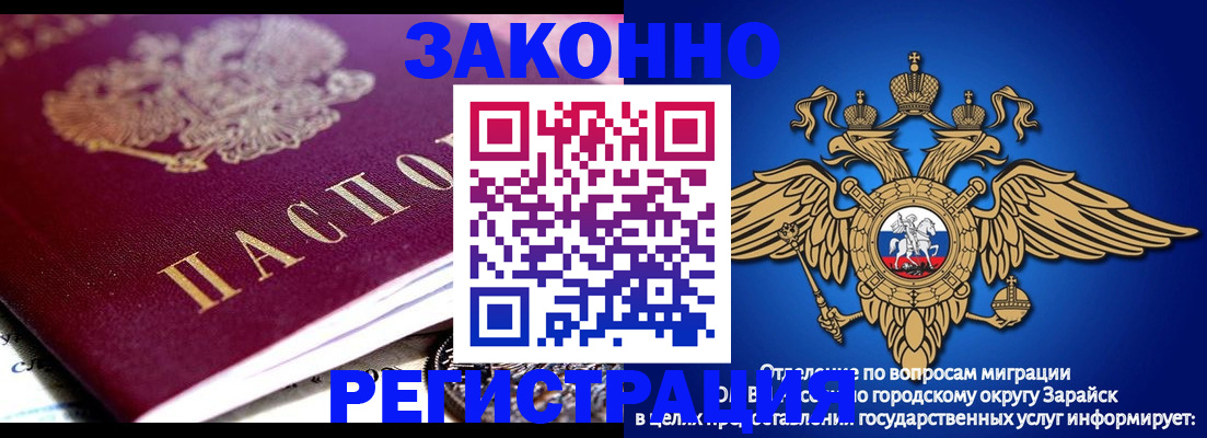 найти адрес прописки в Калаче-на-Дону